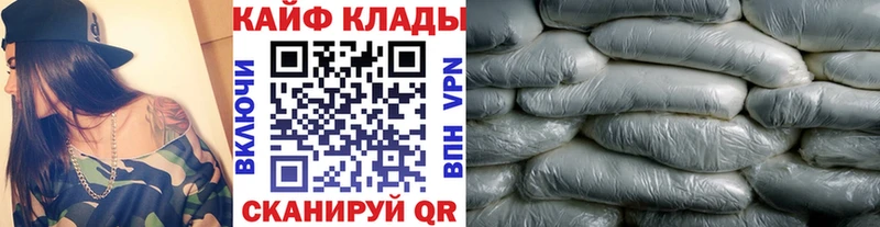 Купить Кокаин Альфа ПВП ГАШ МЕФ Удомля