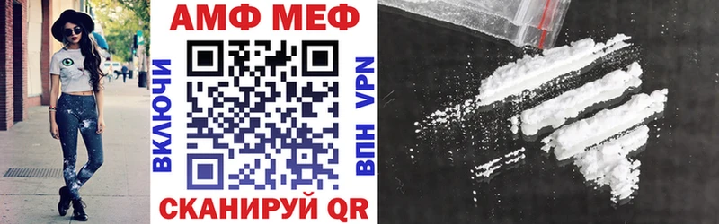 АМФ VHQ Удомля