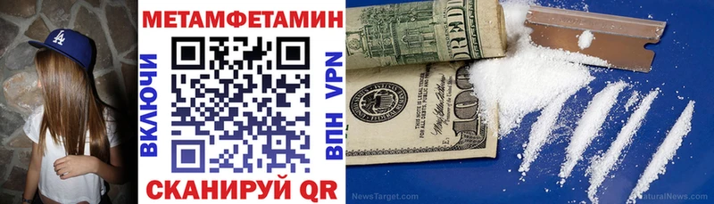 Купить Удомля АМФЕТАМИН 97%