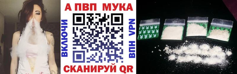 Купить  Удомля  Альфа ПВП СК КРИС 