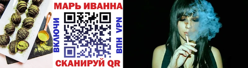Купить  Удомля  Canna-Cookies марихуана 