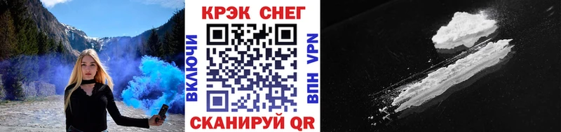 Кокаин 98%  Купить  Удомля 
