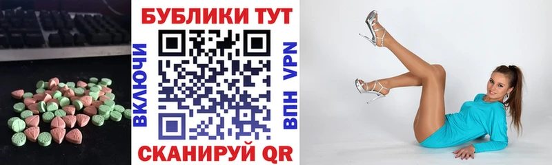 ЭКСТАЗИ TESLA  Купить  Удомля 
