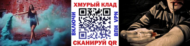 Героин афганец  Купить закладки  Удомля 