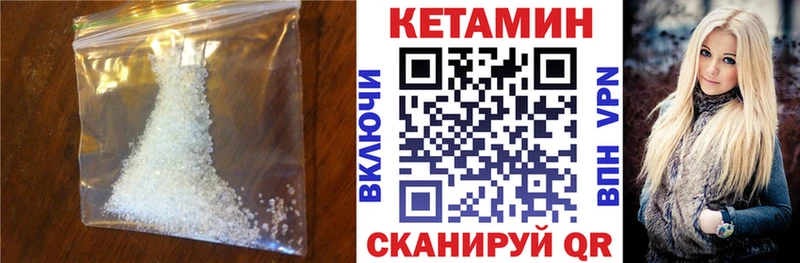 Купить где  Удомля  КЕТАМИН ketamine 