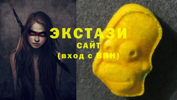 метамфетамин Наволоки