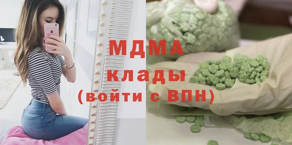 метамфетамин Наволоки