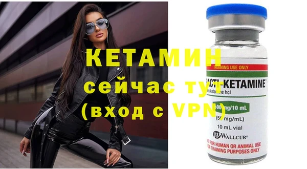 стафф Надым