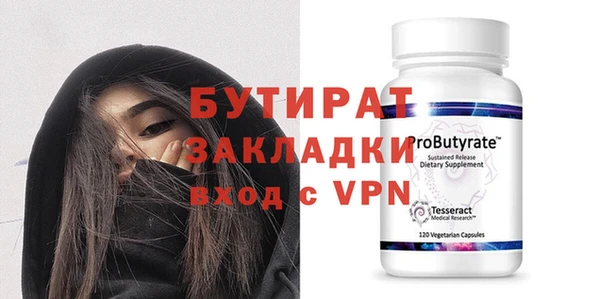 стафф Надым