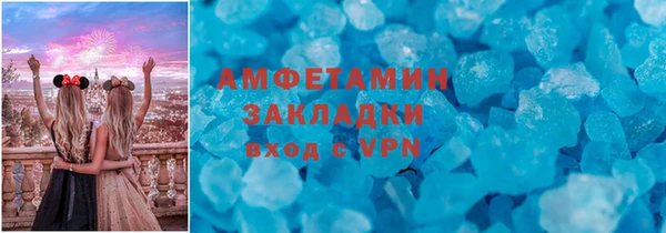 метамфетамин Наволоки