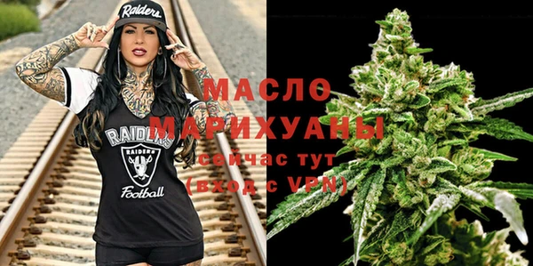 стафф Надым