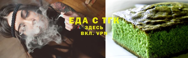 метамфетамин Наволоки