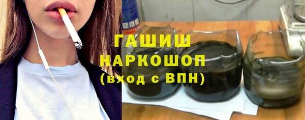 метамфетамин Наволоки