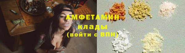 спиды Навашино