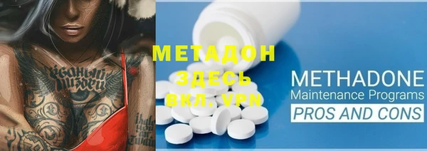 метамфетамин Наволоки