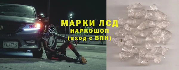 спиды Навашино