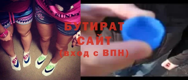 спиды Навашино