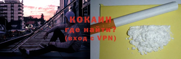 спиды Навашино