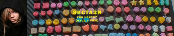метамфетамин Наволоки