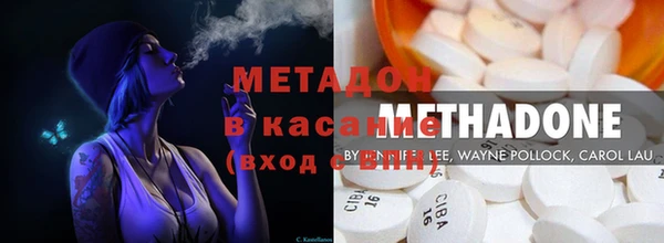 спиды Навашино