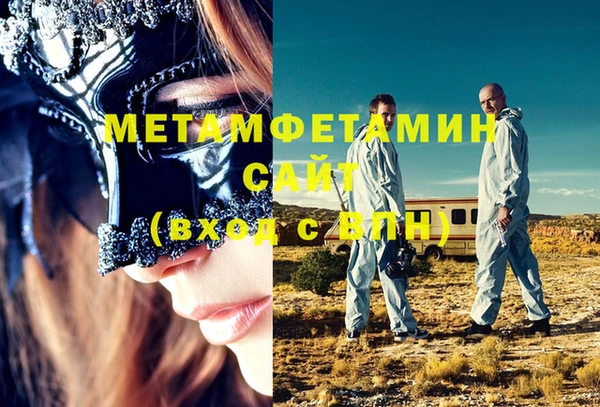 метамфетамин Наволоки