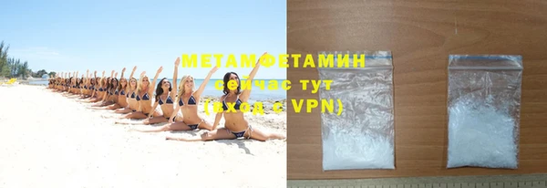 метамфетамин Наволоки
