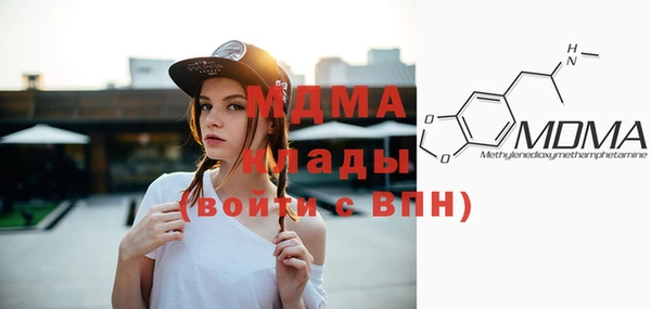 спиды Навашино