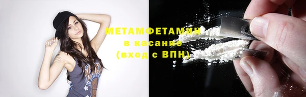 метамфетамин Наволоки