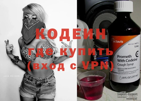метамфетамин Наволоки