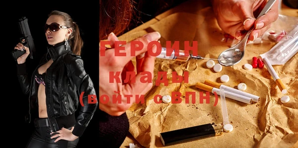 стафф Надым