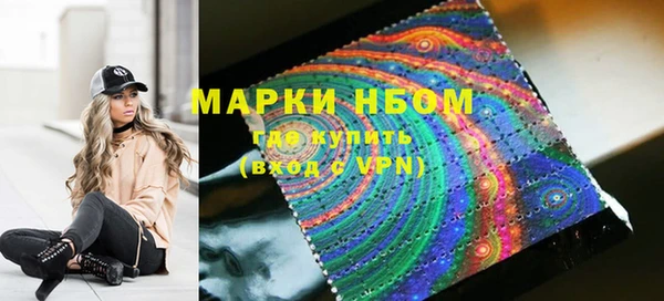 метамфетамин Наволоки