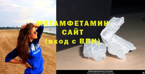 спиды Навашино