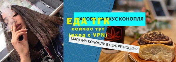 метамфетамин Наволоки