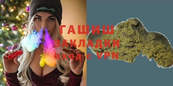 стафф Надым