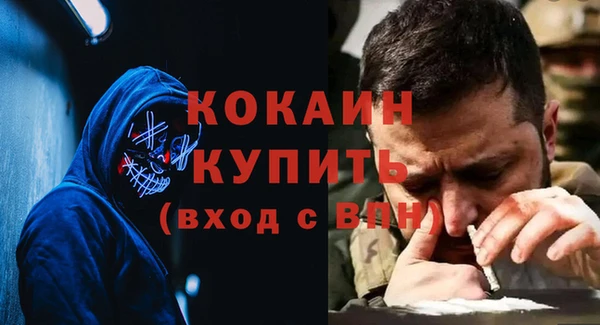 метамфетамин Наволоки