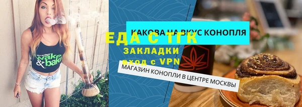 стафф Надым