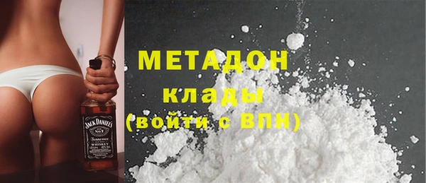 спиды Навашино