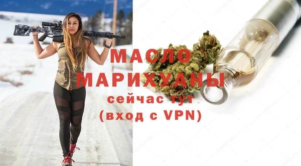метамфетамин Наволоки