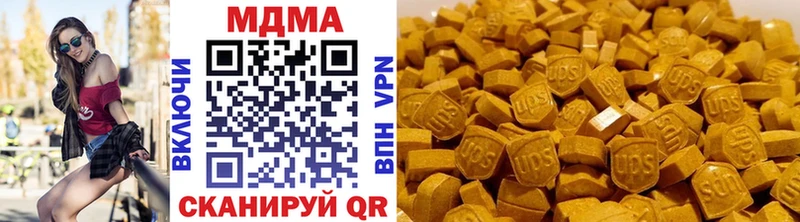 МДМА кристаллы  Купить где  Удомля 