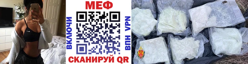 Купить где Удомля Мефедрон mephedrone