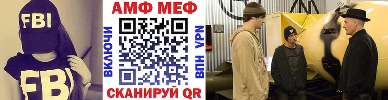 Метамфетамин витя Купить Удомля
