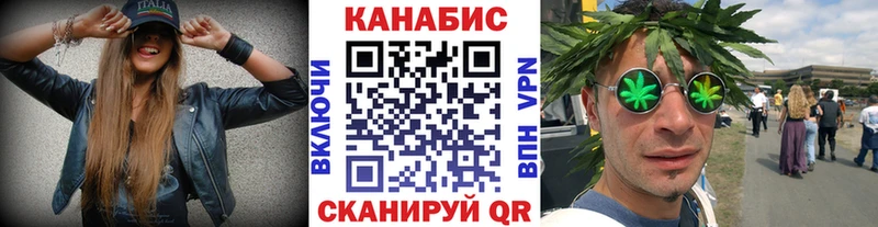 Купить  Удомля  Канабис White Widow 